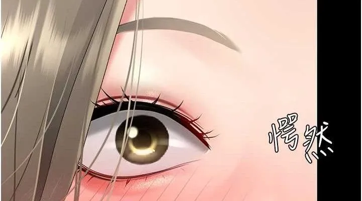 復仇母女丼 第101話-好希望老公想NTR 第189页