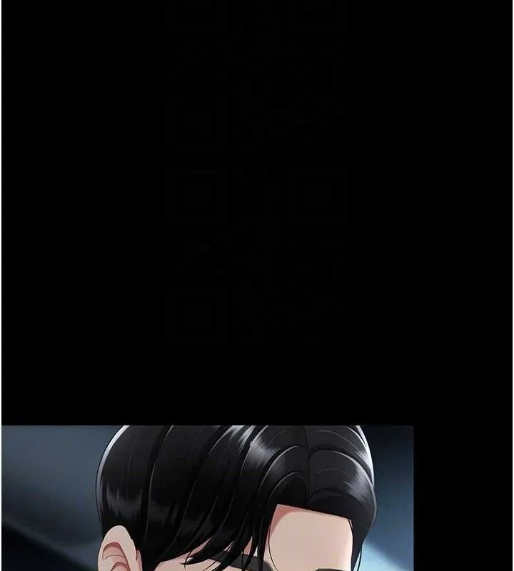 復仇母女丼 第101話-好希望老公想NTR 第80页