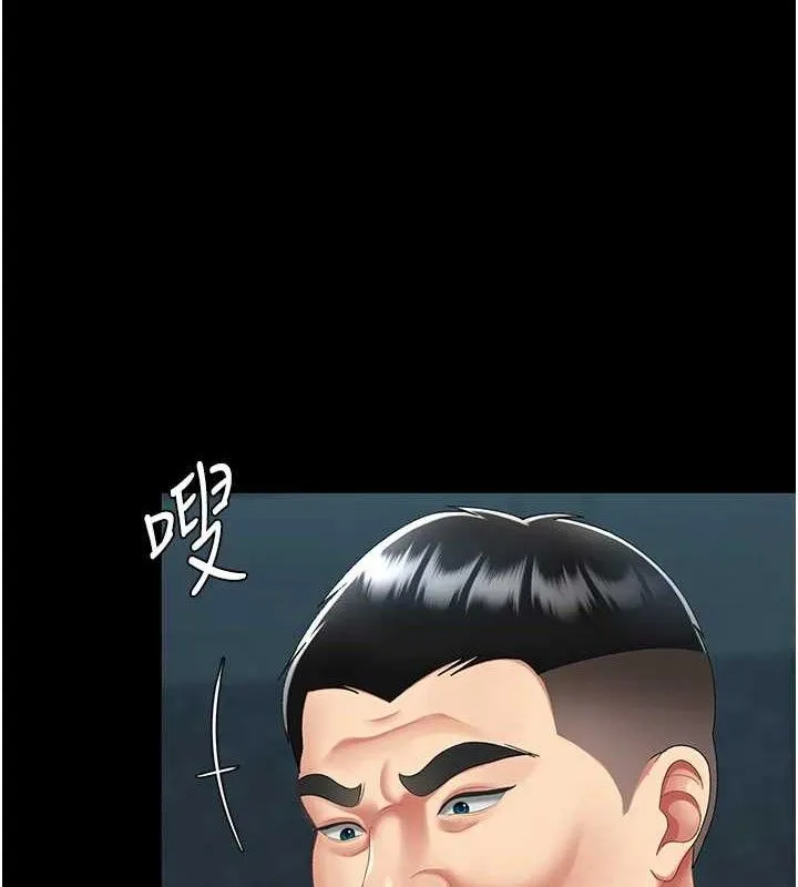 復仇母女丼 第101話-好希望老公想NTR 第103页