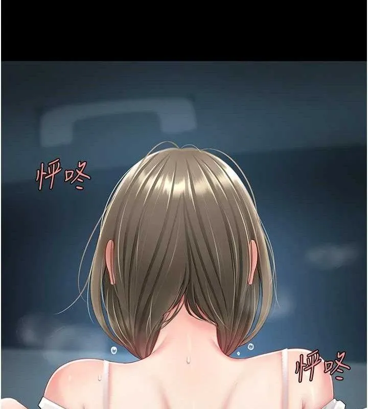 復仇母女丼 第101話-好希望老公想NTR 第67页