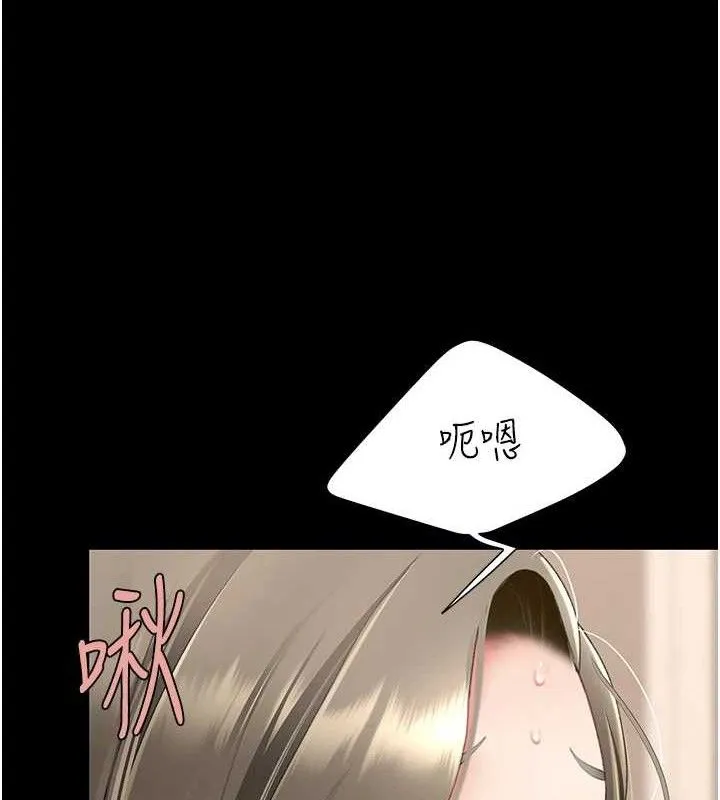 復仇母女丼 第101話-好希望老公想NTR 第161页