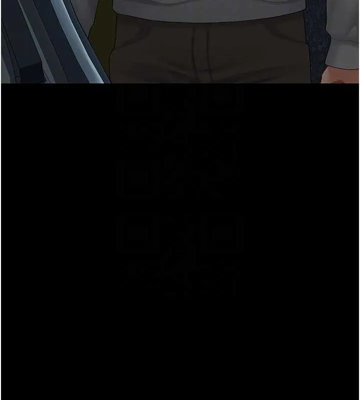 復仇母女丼 第101話-好希望老公想NTR 第87页