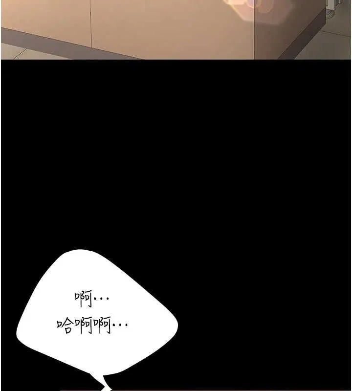 復仇母女丼 第101話-好希望老公想NTR 第180页