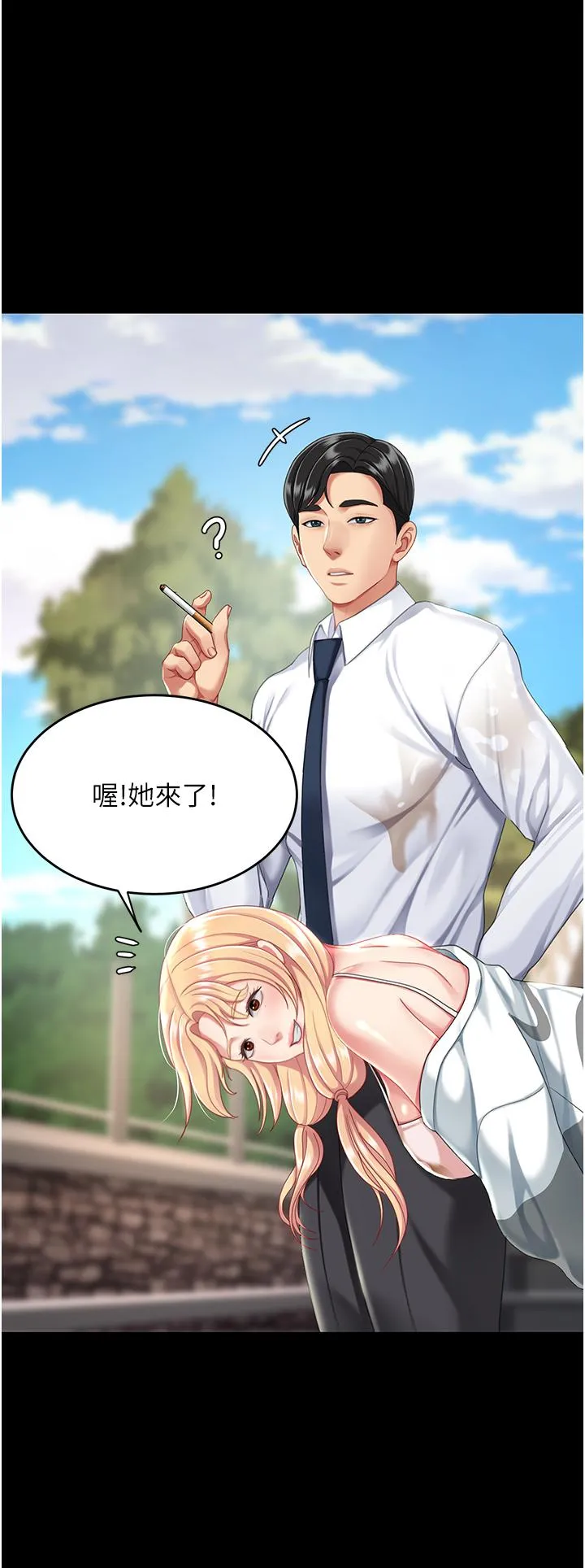 復仇母女丼 第19话-在组长隔壁通宵激战 第53页