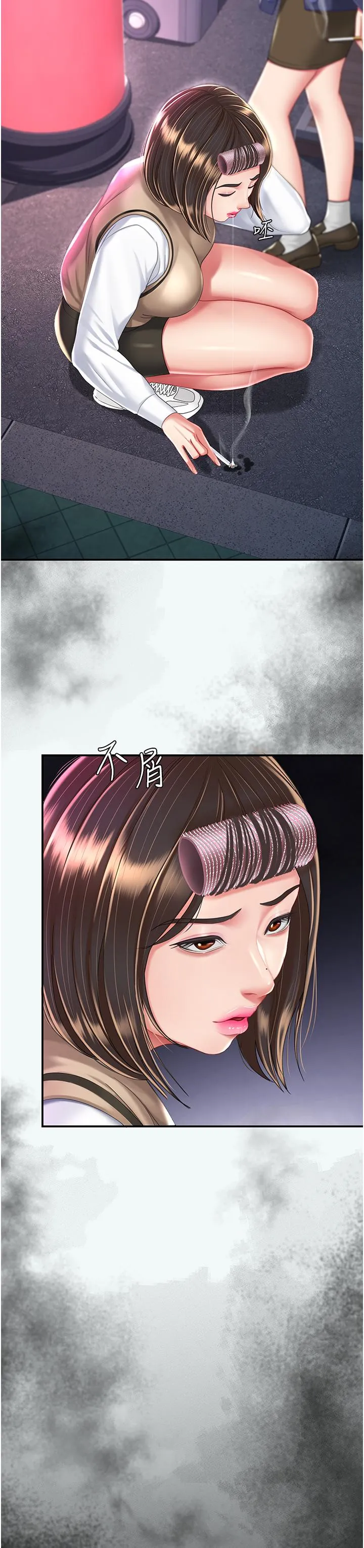 復仇母女丼 第19话-在组长隔壁通宵激战 第46页