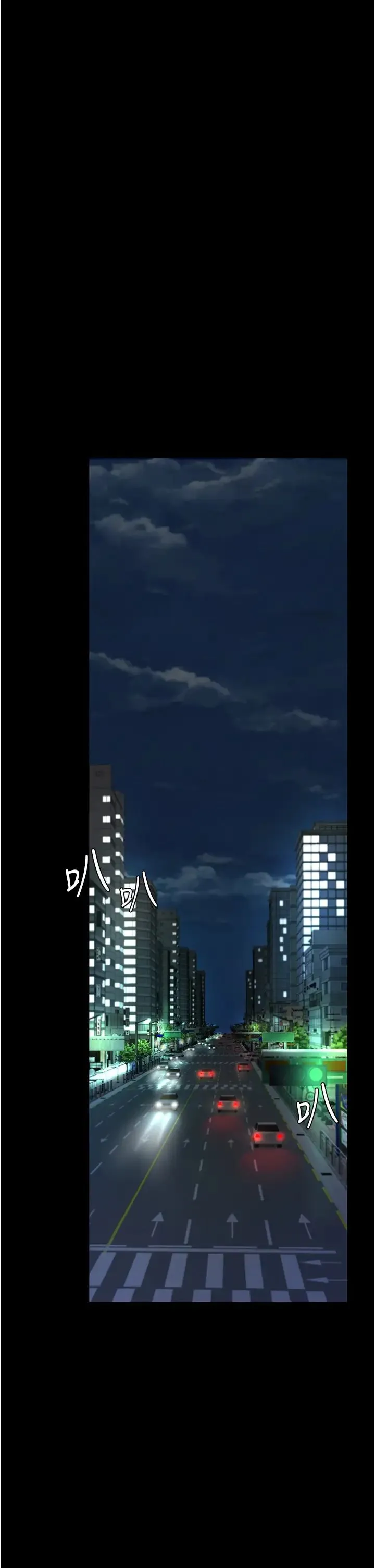 復仇母女丼 第29話-霸凌仔們的同學會 第31页