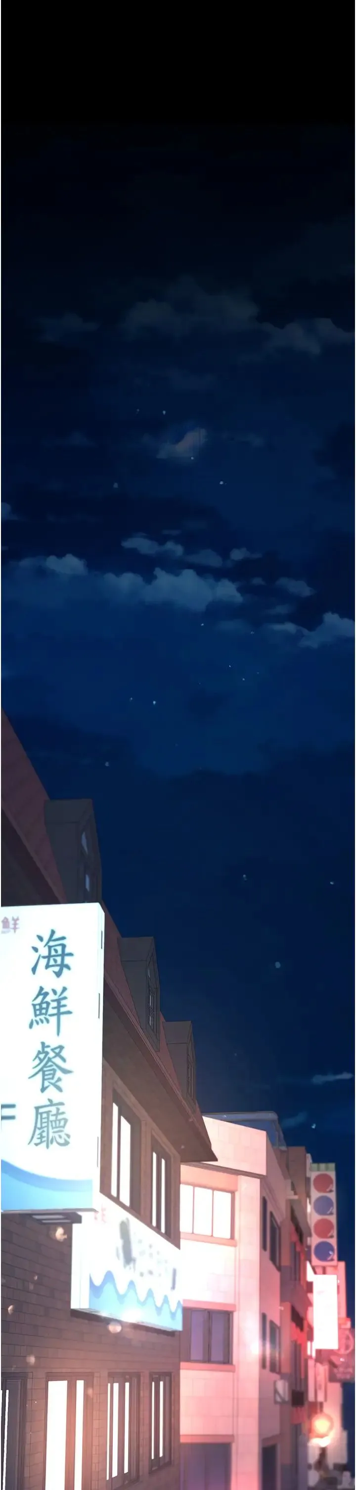 復仇母女丼 第65話-這是妳太放蕩的懲罰 第1页