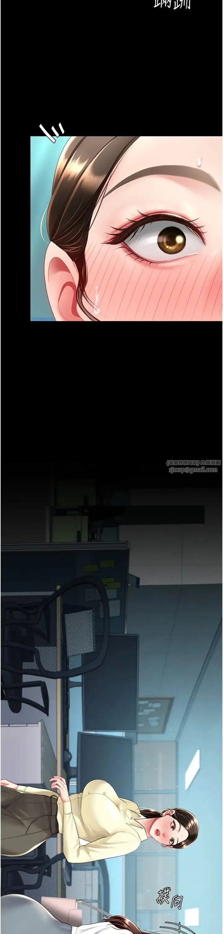 復仇母女丼 第65話-這是妳太放蕩的懲罰 第53页