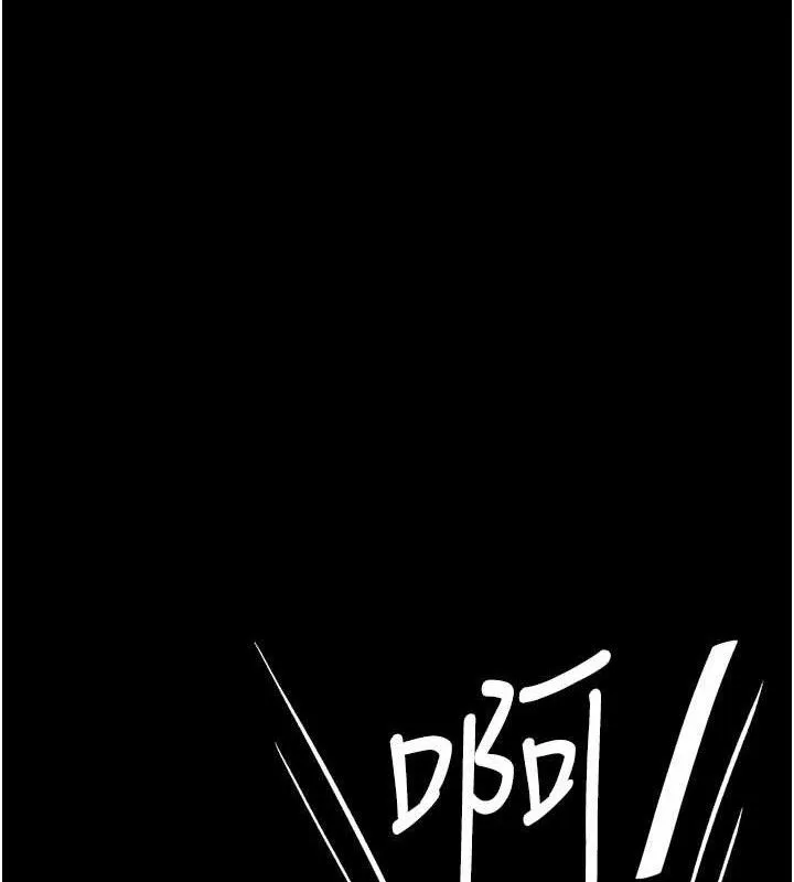 復仇母女丼 第119話-對霸凌者的公平待遇 第125页
