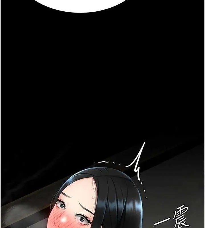 復仇母女丼 第119話-對霸凌者的公平待遇 第88页