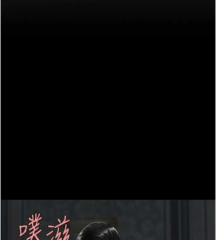 復仇母女丼 第119話-對霸凌者的公平待遇 第52页