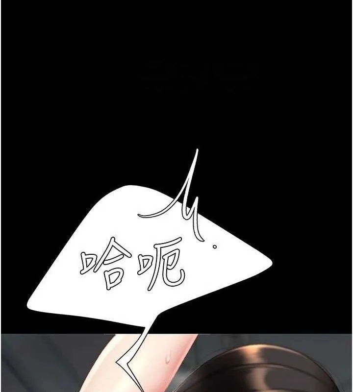復仇母女丼 第119話-對霸凌者的公平待遇 第62页