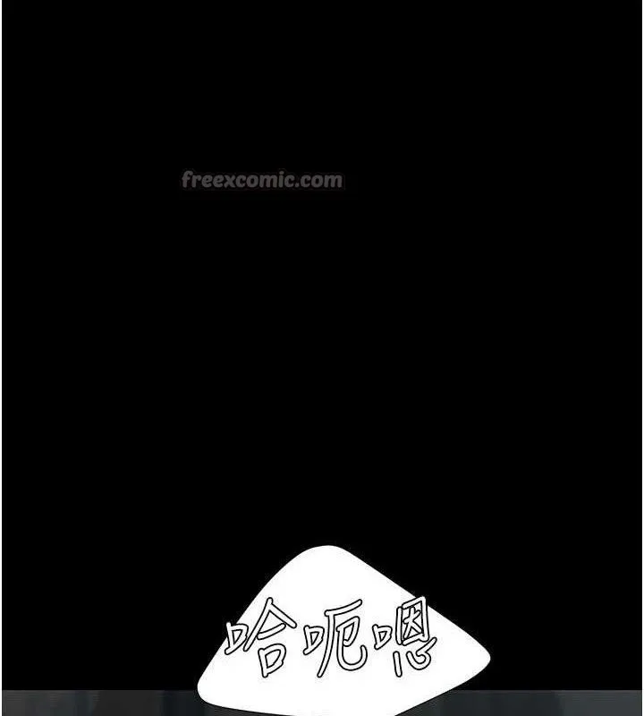 復仇母女丼 第119話-對霸凌者的公平待遇 第187页