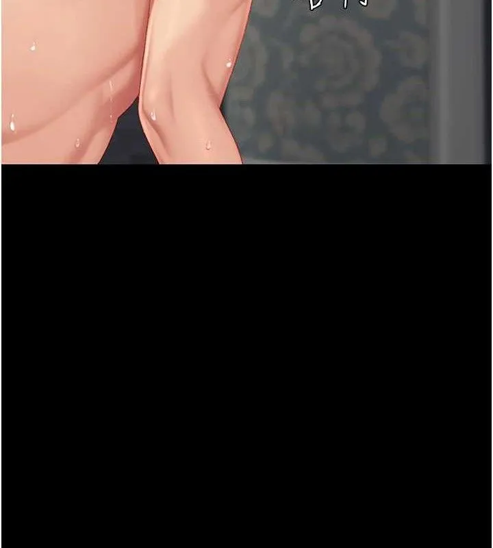 復仇母女丼 第119話-對霸凌者的公平待遇 第202页