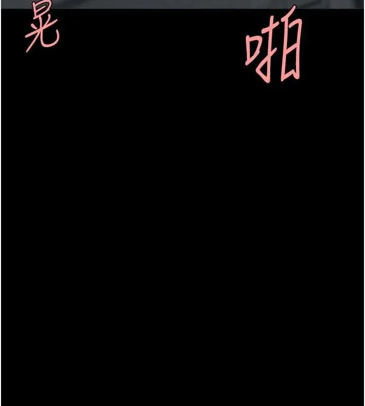 復仇母女丼 第119話-對霸凌者的公平待遇 第64页