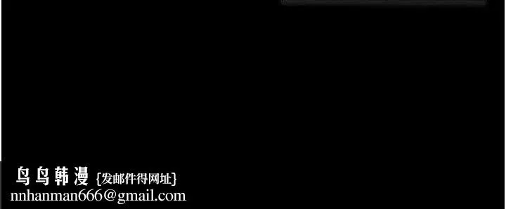 復仇母女丼 第119話-對霸凌者的公平待遇 第208页