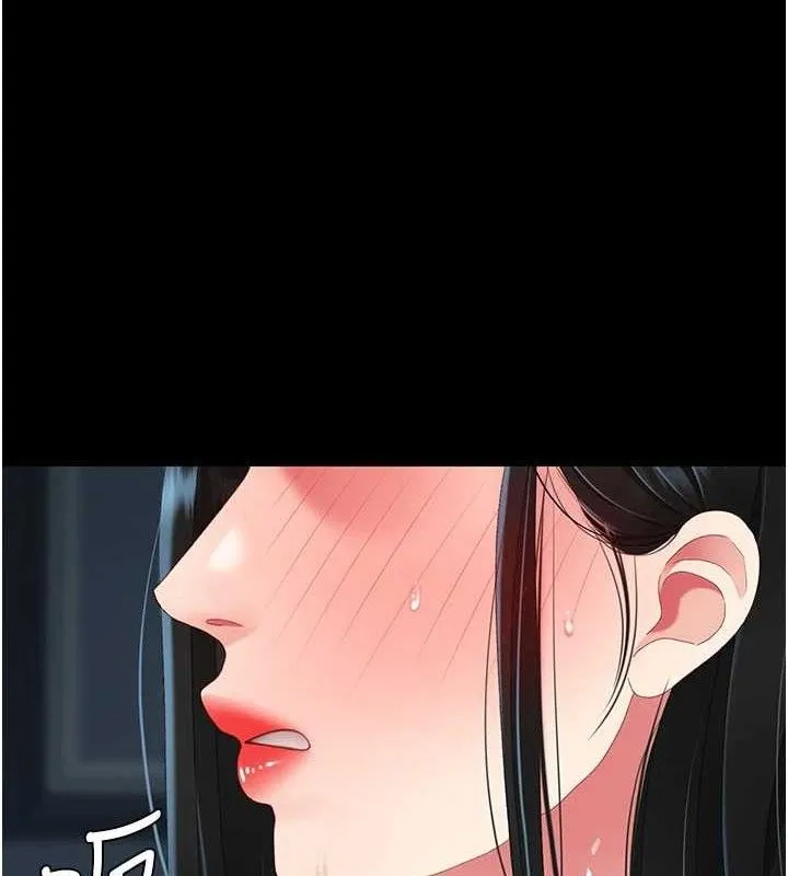 復仇母女丼 第119話-對霸凌者的公平待遇 第3页