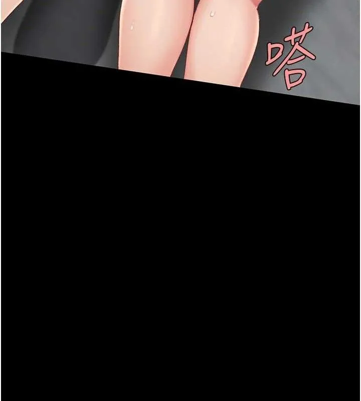 復仇母女丼 第119話-對霸凌者的公平待遇 第133页