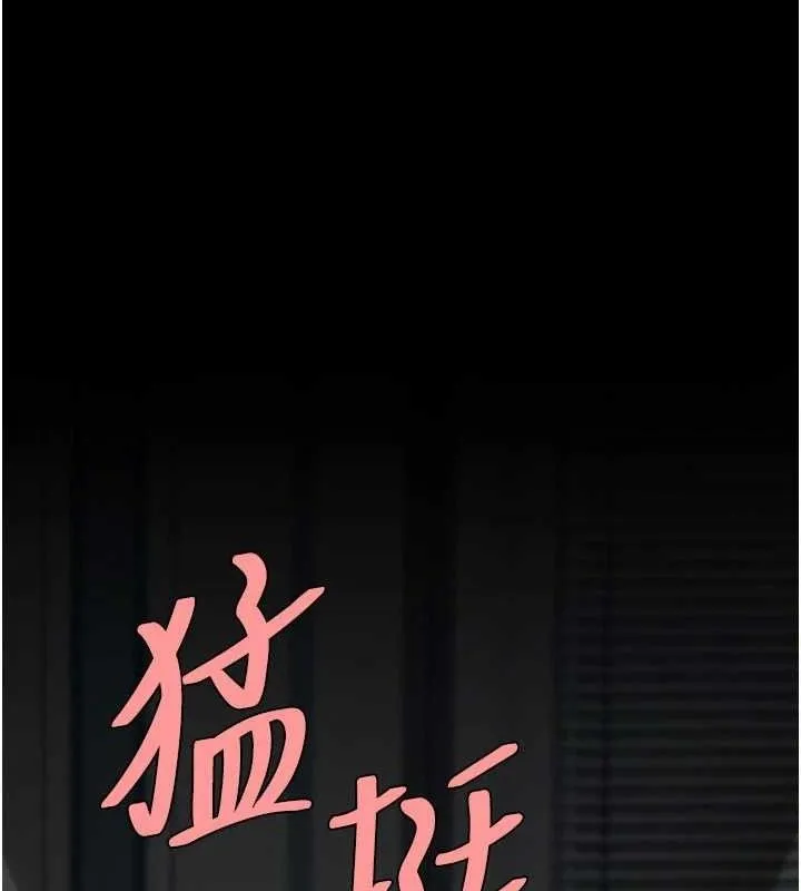 復仇母女丼 第119話-對霸凌者的公平待遇 第48页