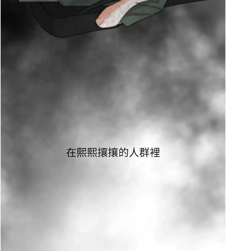 復仇母女丼 第92話-表裡不一的女主播 第103页