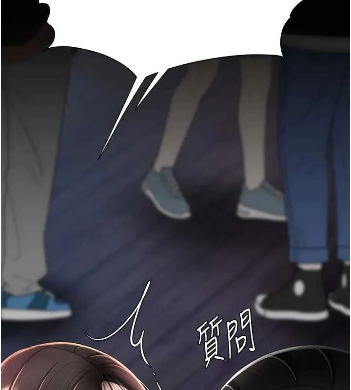 復仇母女丼 第92話-表裡不一的女主播 第50页
