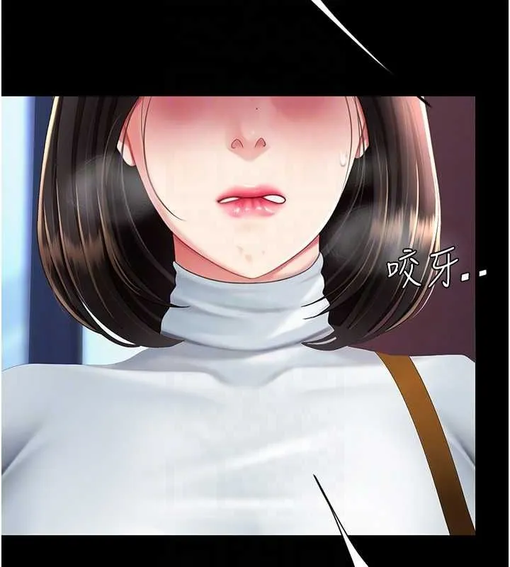 復仇母女丼 第92話-表裡不一的女主播 第78页