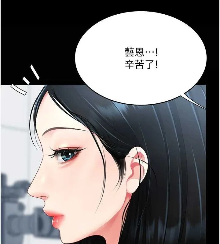 復仇母女丼 第92話-表裡不一的女主播 第169页