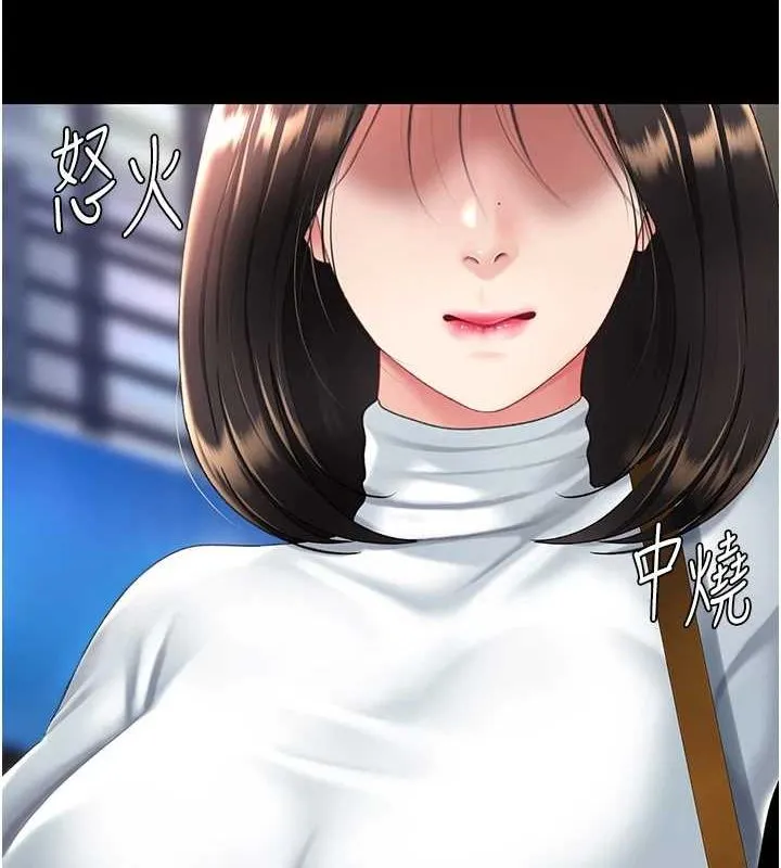 復仇母女丼 第92話-表裡不一的女主播 第139页