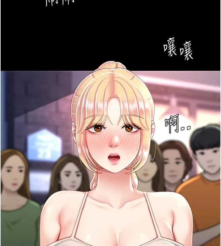 復仇母女丼 第92話-表裡不一的女主播 第24页
