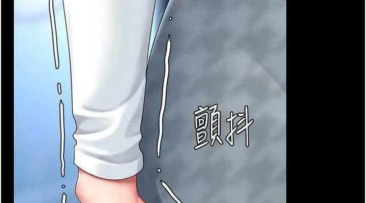 復仇母女丼 第92話-表裡不一的女主播 第114页