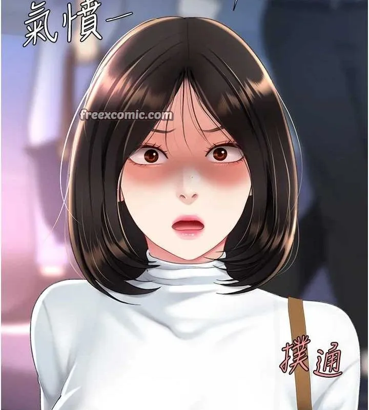復仇母女丼 第92話-表裡不一的女主播 第15页