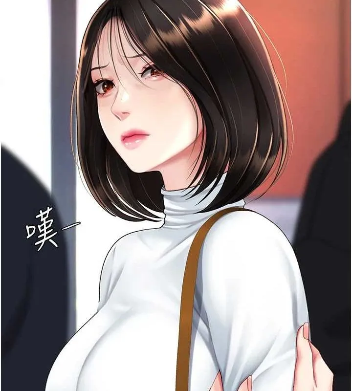 復仇母女丼 第92話-表裡不一的女主播 第88页