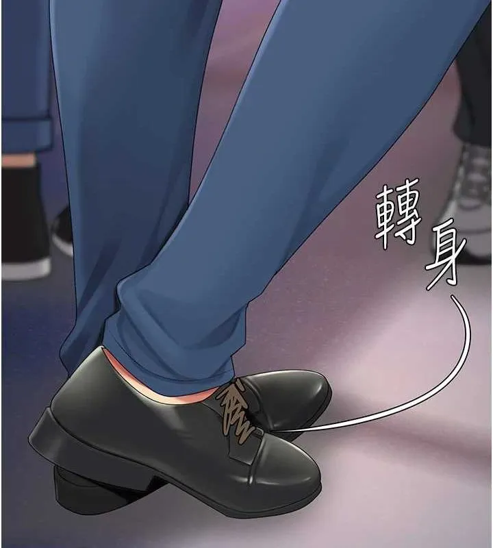 復仇母女丼 第92話-表裡不一的女主播 第97页