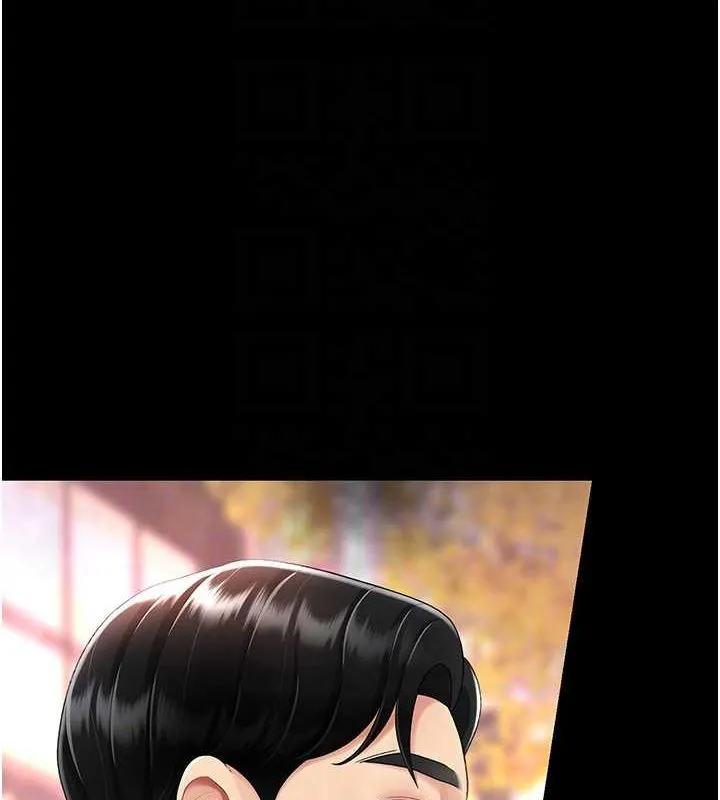 復仇母女丼 第92話-表裡不一的女主播 第107页