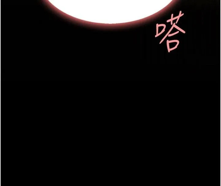 復仇母女丼 第88話-被發現就更興奮 第172页