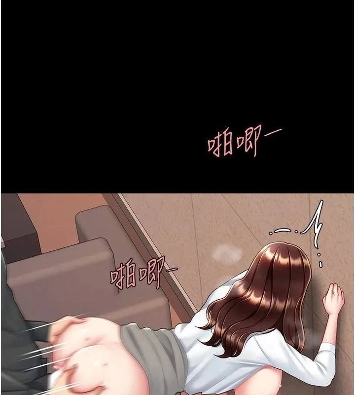 復仇母女丼 第88話-被發現就更興奮 第124页