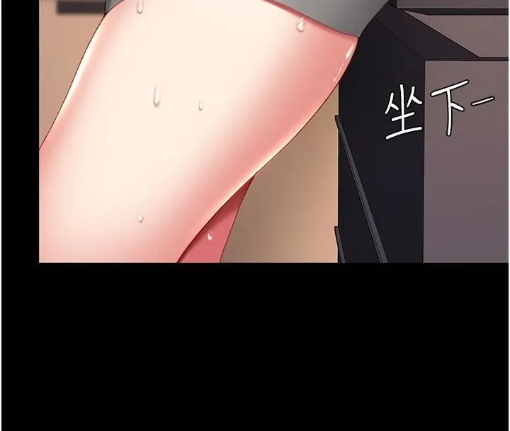 復仇母女丼 第88話-被發現就更興奮 第217页