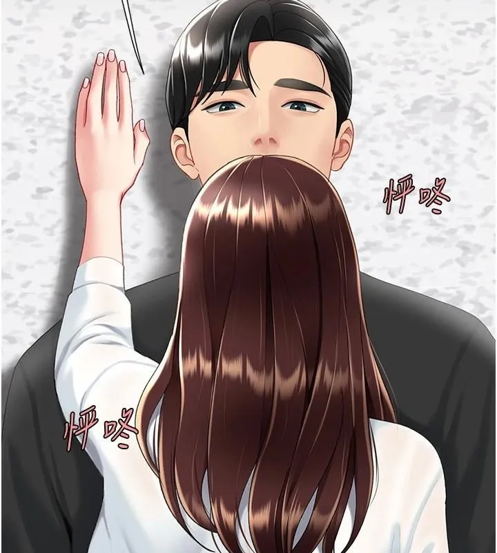 復仇母女丼 第88話-被發現就更興奮 第5页
