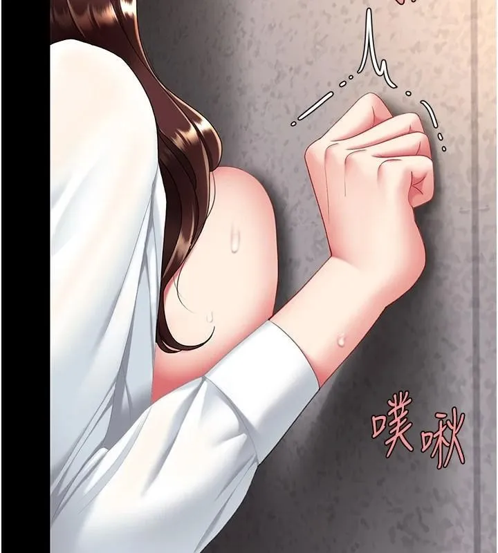 復仇母女丼 第88話-被發現就更興奮 第150页
