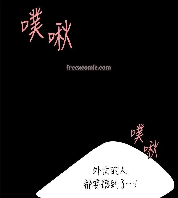 復仇母女丼 第88話-被發現就更興奮 第178页