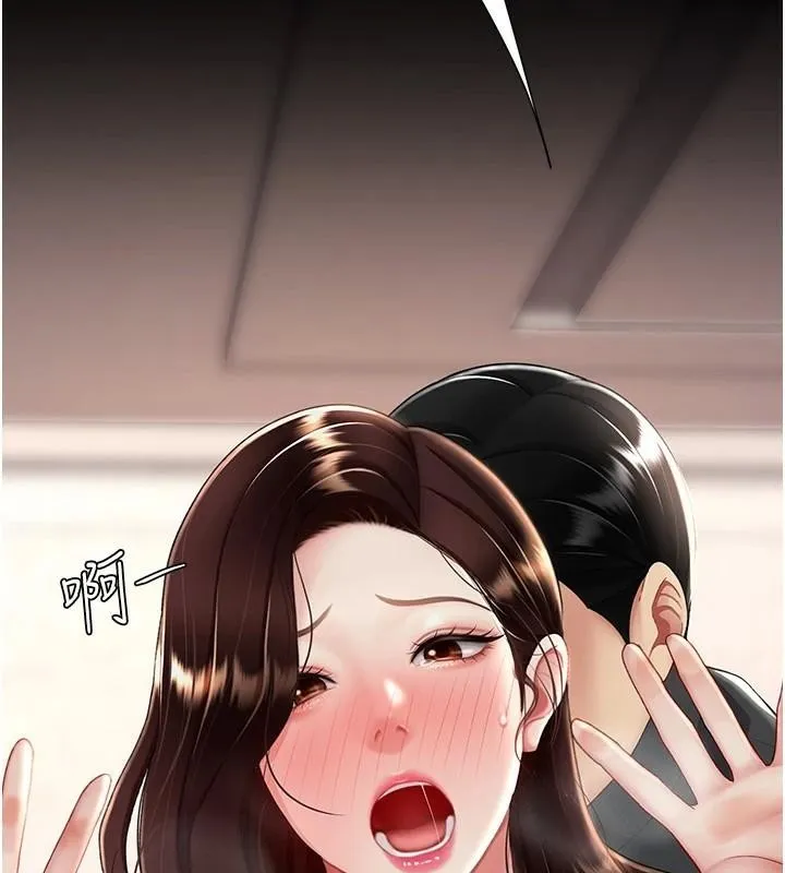 復仇母女丼 第88話-被發現就更興奮 第82页