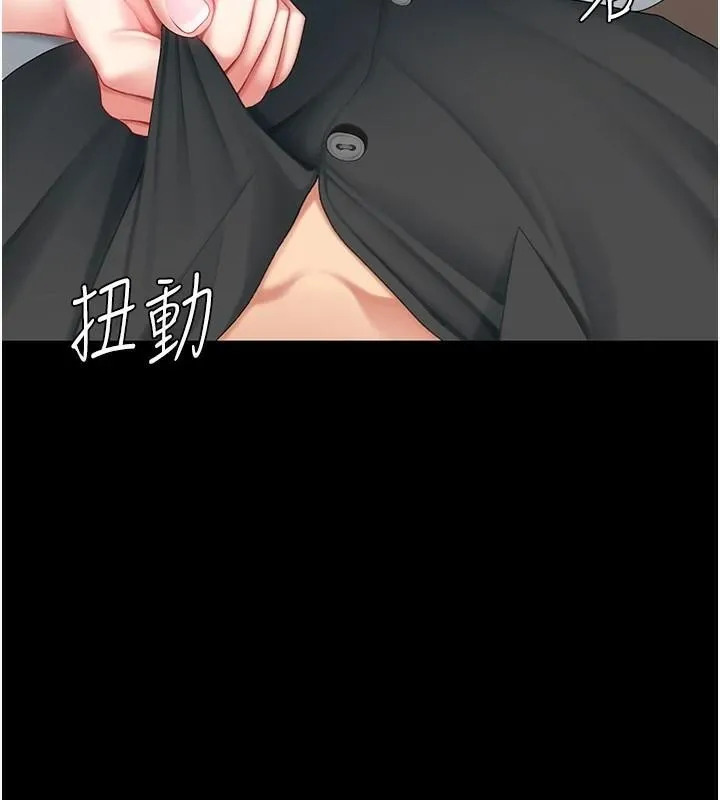 復仇母女丼 第88話-被發現就更興奮 第47页