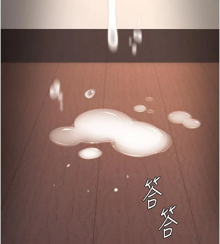 復仇母女丼 第88話-被發現就更興奮 第196页