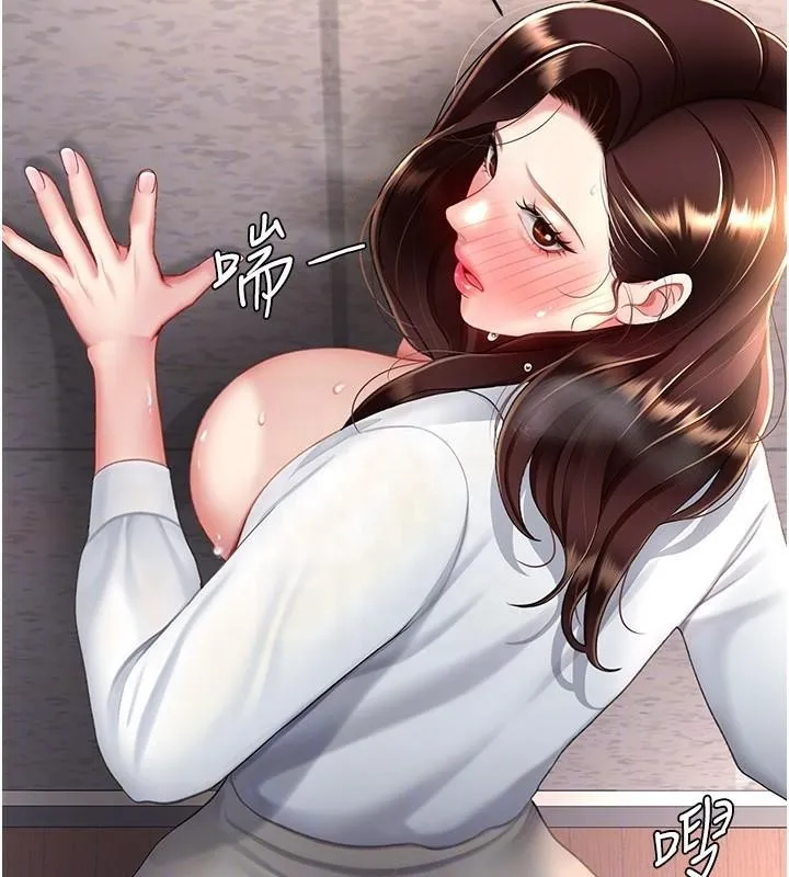 復仇母女丼 第88話-被發現就更興奮 第94页