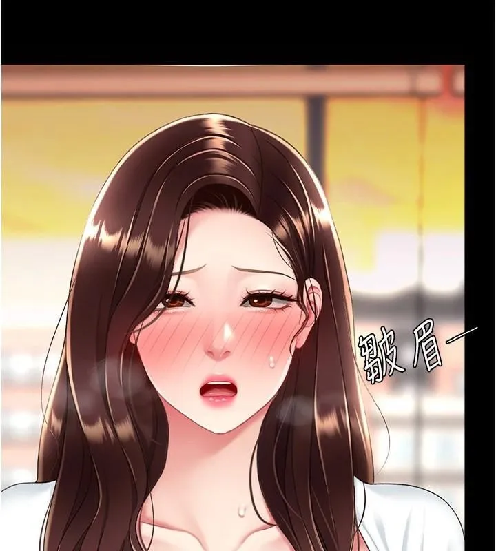 復仇母女丼 第88話-被發現就更興奮 第226页