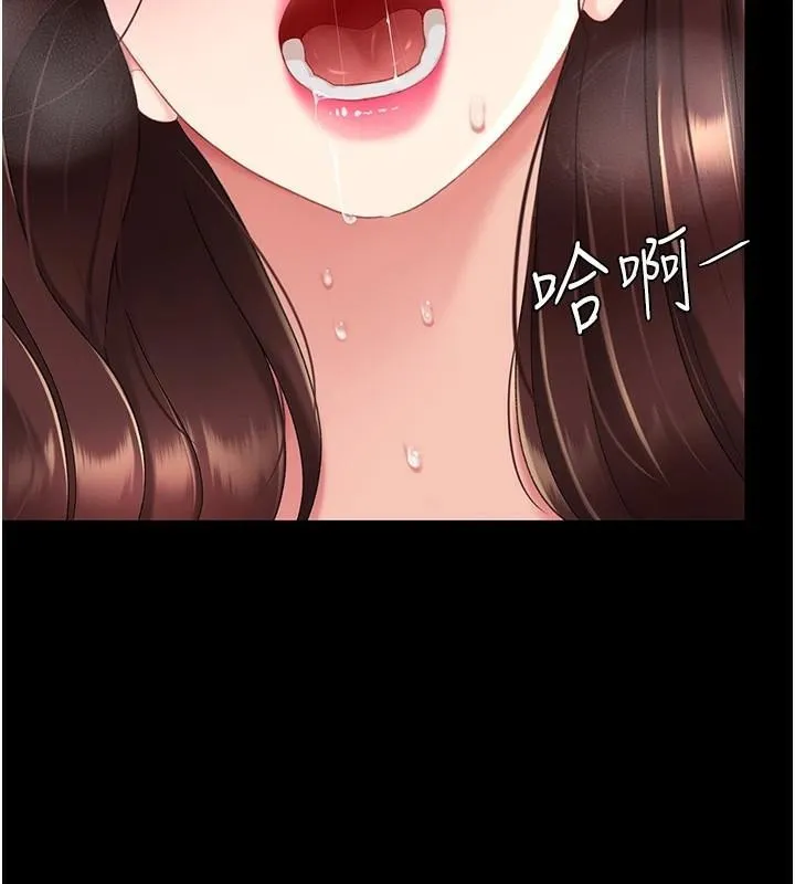 復仇母女丼 第88話-被發現就更興奮 第177页