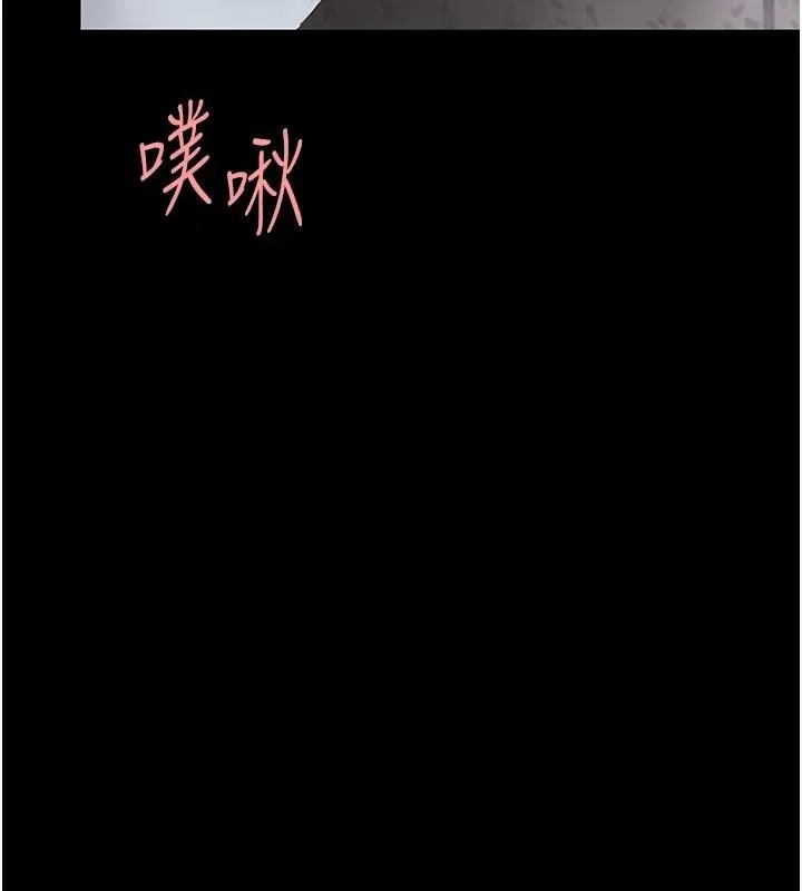 復仇母女丼 第88話-被發現就更興奮 第145页