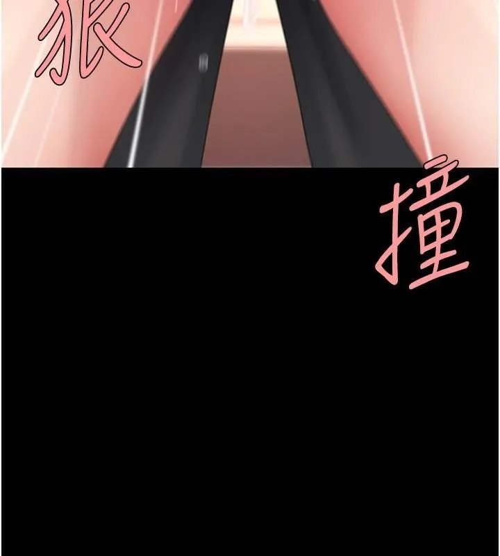 復仇母女丼 第88話-被發現就更興奮 第123页