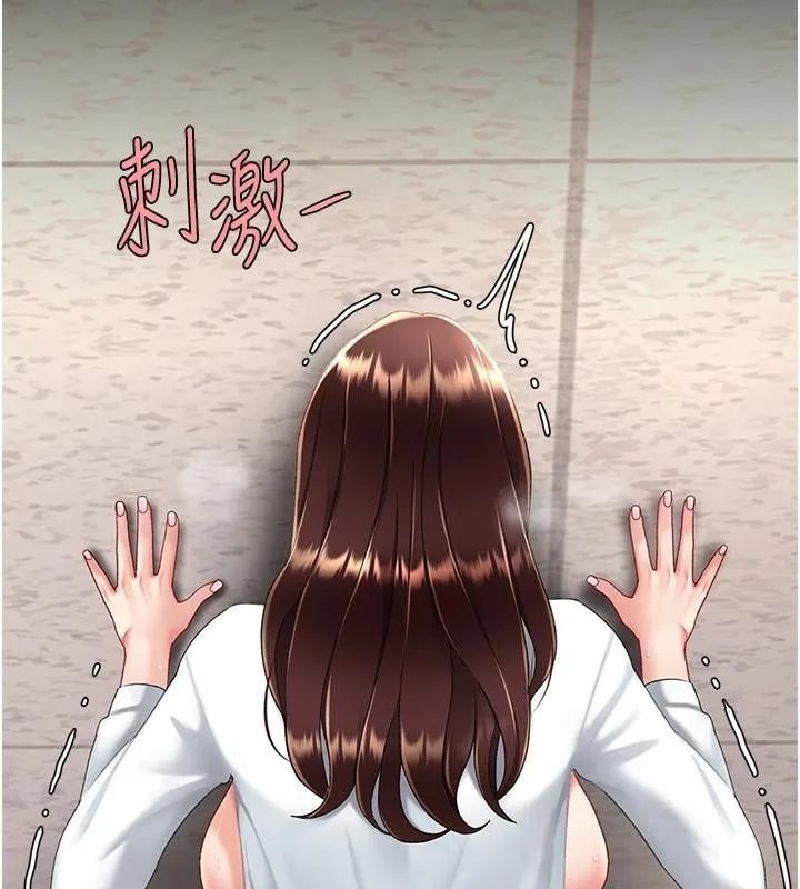 復仇母女丼 第88話-被發現就更興奮 第192页