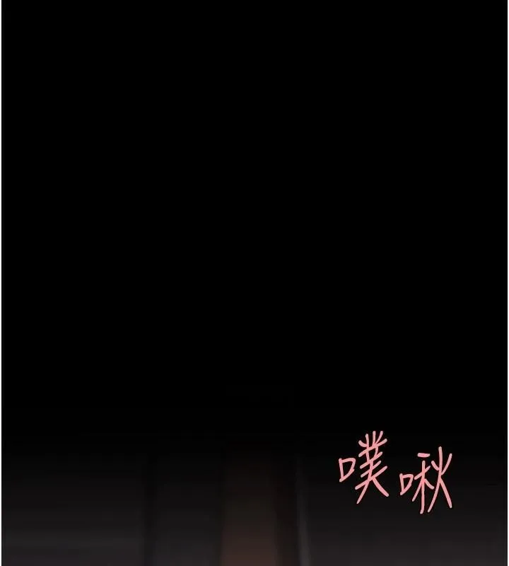 復仇母女丼 第88話-被發現就更興奮 第142页